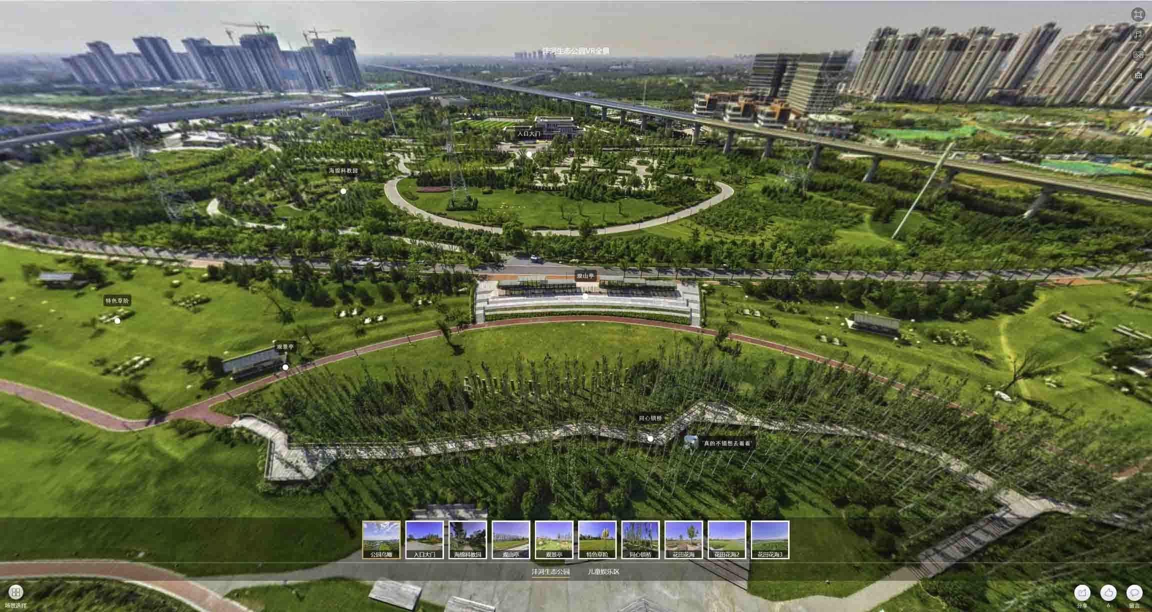 长治VR全景体验：身临其境的沉浸式感受在手绘地图中的创新应用