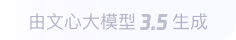 长治360全景影像与AR技术的结合：为用户带来前所未有的手绘地图体验